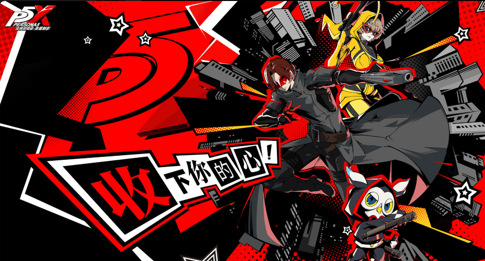 P5X Showcase